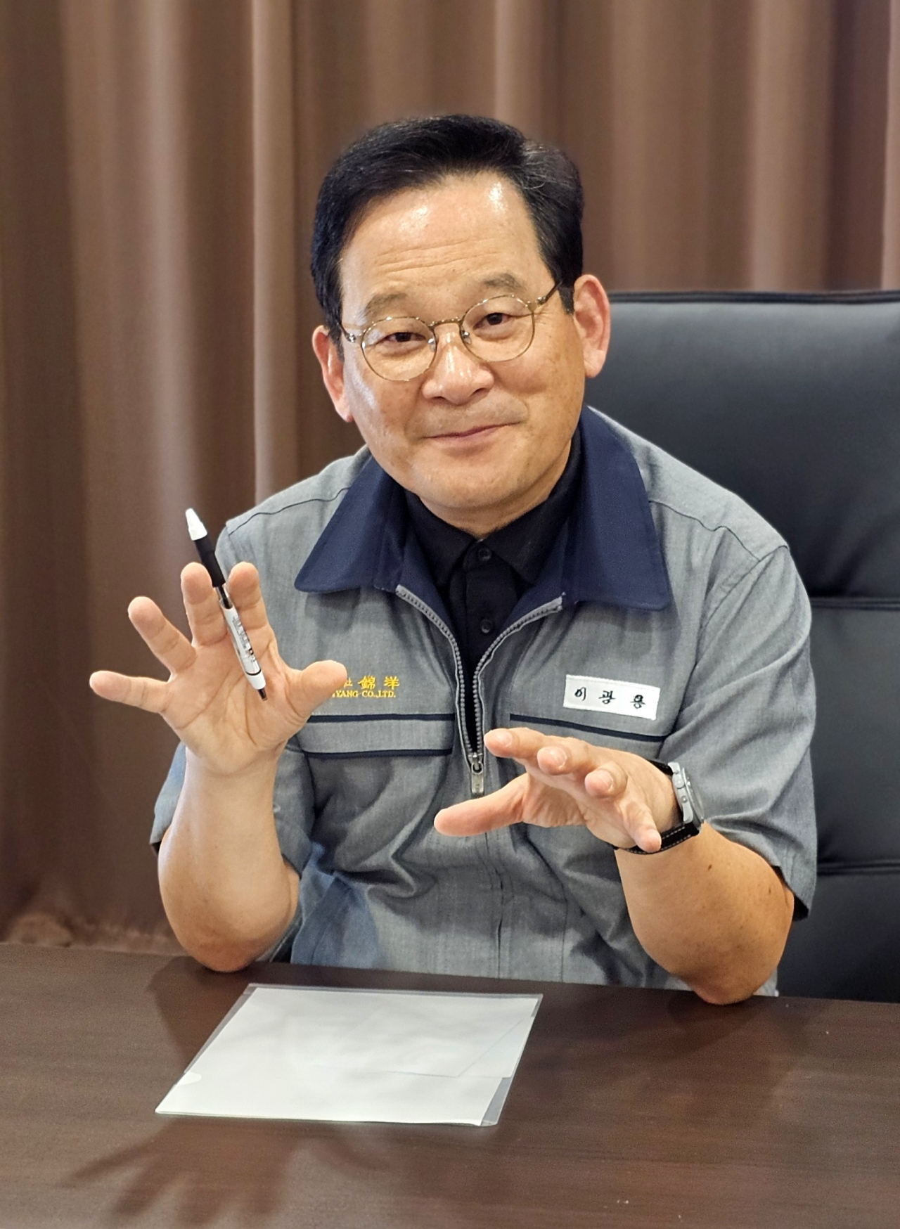 이광용 (주)금양 부사장. [사진=임순택 기자]