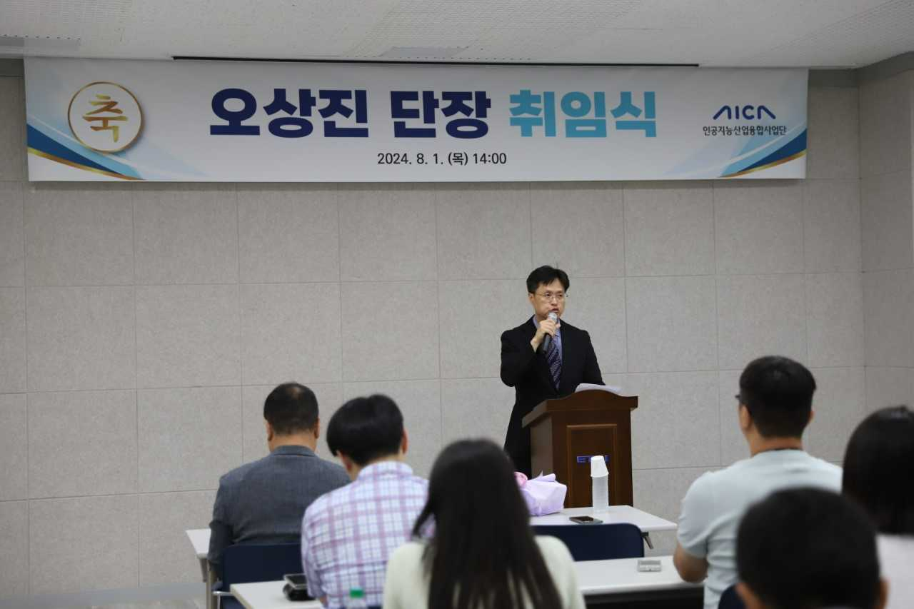 오상진 제 3대 신임 AI사업단장 취임식 개최