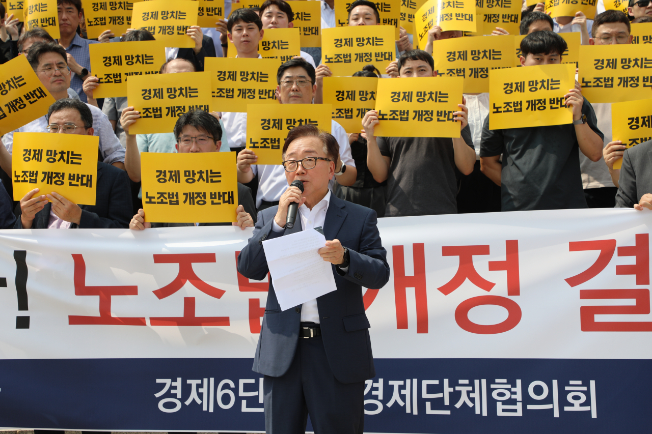 이동근(가운데) 한국경영자총협회 상근부회장을 비롯한 경제6단체와 업종별 경제단체협의회 임직원 200여명이 1일 서울 여의도 국회 본관 앞 계단에서 '노동조합법 개정 반대 경제계 결의대회'를 진행하고 있다. [경총 제공]
