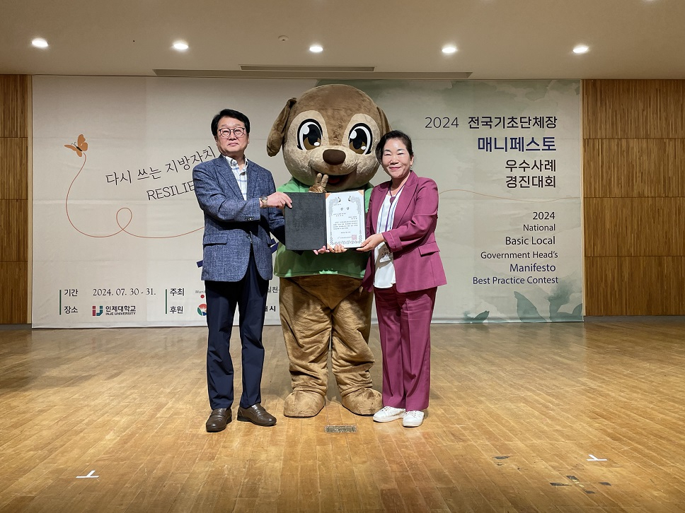 신안군이 기초단체장 매니페스토 우수사례 경진대회에서 최우수상을 수상했다