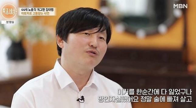 개그맨 김대범 