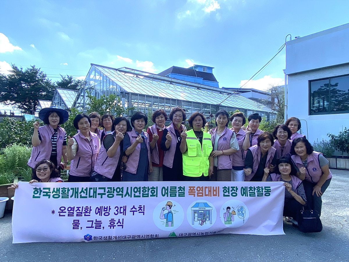 [대구시 제공]