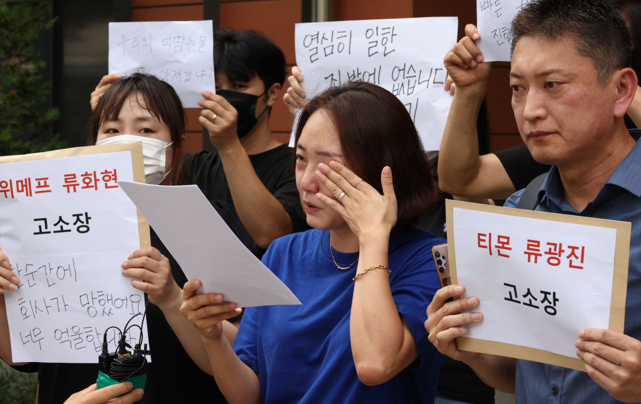 티몬・위메프 미정산 피해 판매자들이 지난 1일 강남경찰서에서 고소장 제출 기자회견을 하고 있다. [연합]
