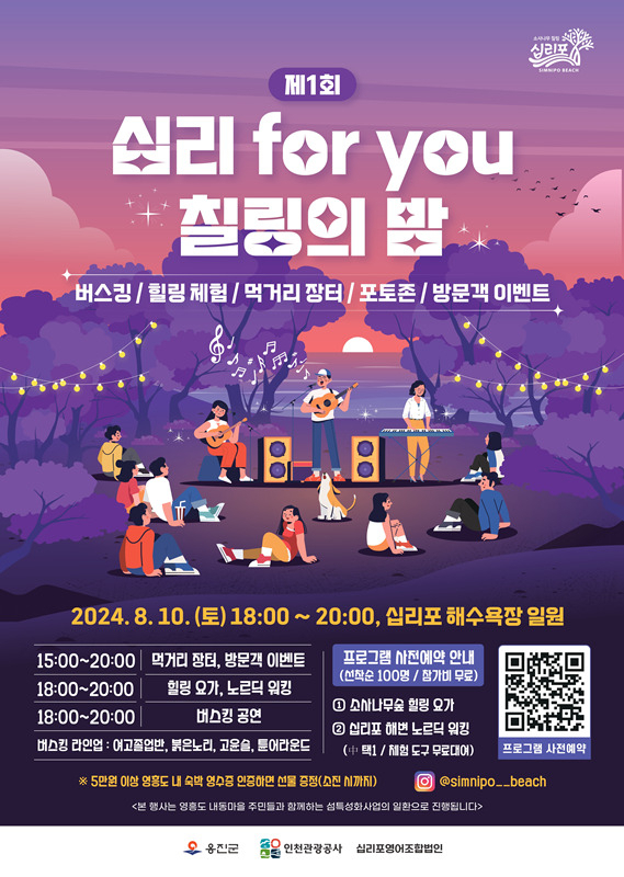 포스터