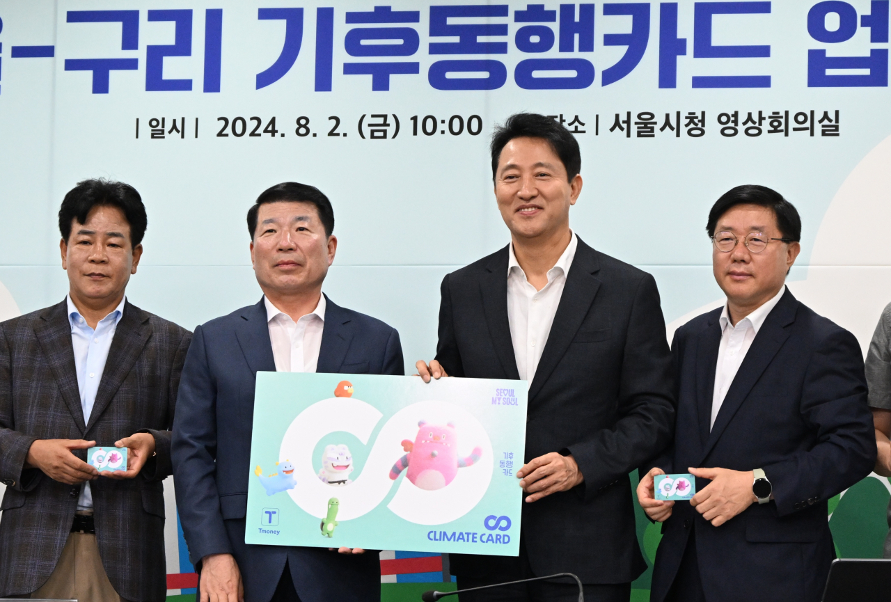 오세훈 서울시장(오른쪽에서 두번째)과 백경현 구리시장이 2일 서울시청에서 기후동행카드 사업 참여 업무협약을 맺은 뒤 기념촬영을 하고 있다. [서울시 제공]