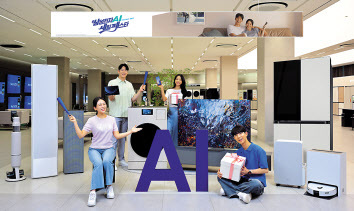 삼성전자가 1일부터 31일까지 전국 온·오프라인 매장에서 ‘삼성전자 AI 세일 페스타’ 프로모션을 진행한다. 가전부터 TV, 모바일, IT 등 삼성전자의 다양한 인공지능(AI) 제품 17개 품목을 할인된 가격으로 판매해 ‘AI=삼성’흥행을 이어간다는 계획이다. 행사기간 삼성닷컴의 ‘쇼킹 프라이스’ 대상 제품은 최대 50%의 할인 혜택을 제공한다. 삼성 AI 제품 2개 품목 이상을 동시에 구매하면 품목당 최대 30만원 상당의 포인트 또는 할인 혜택을 제공한다.   김현일 기자
