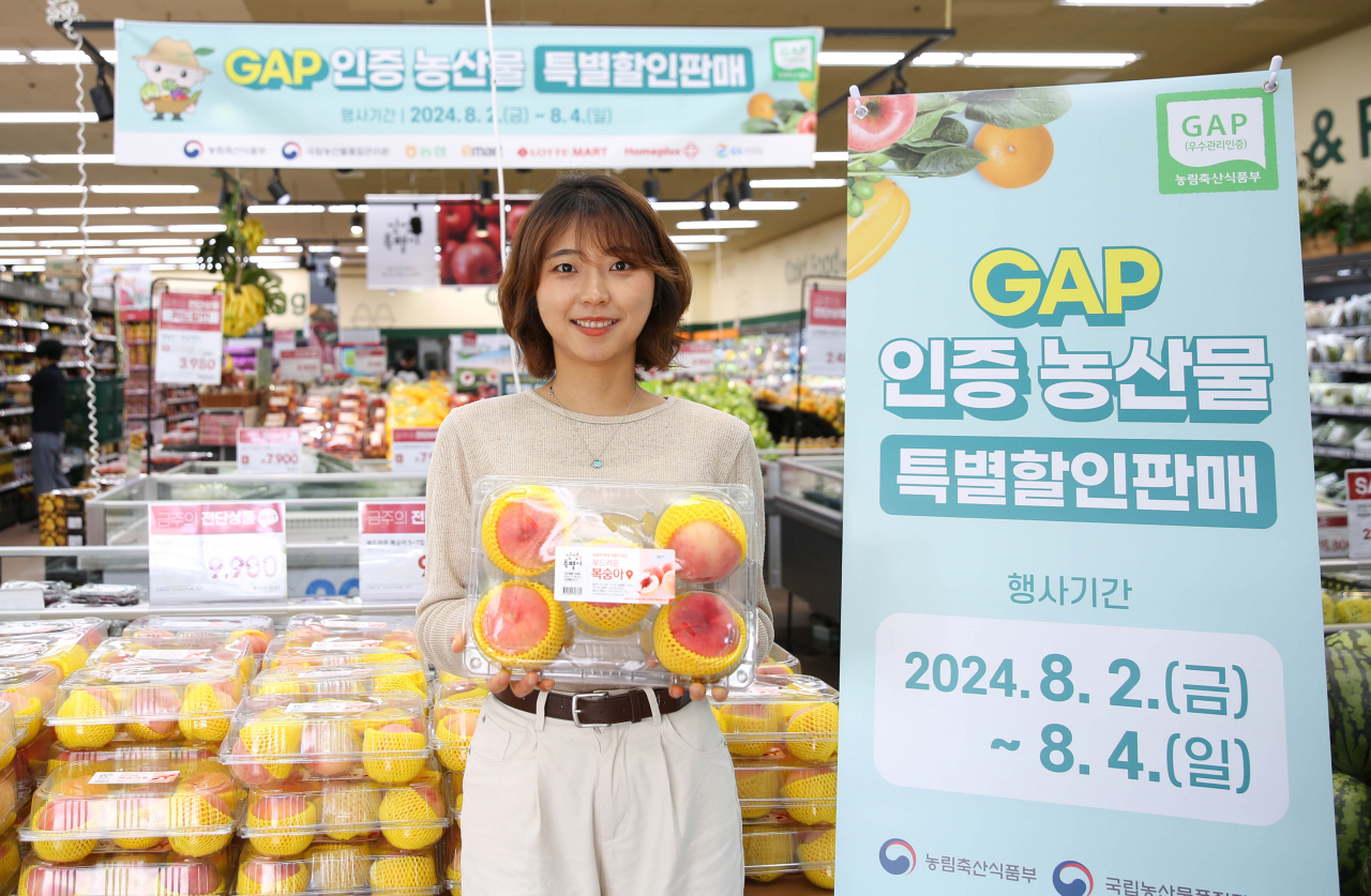모델이 GS더프레시 ‘GAP 인증 농산물 특별할인판매’ 행사를 홍보하고 있다. [GS리테일 제공]