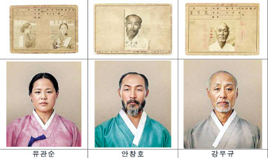 빙그레와 국가보훈부가 처음 입는 광복 캠페인을 진행한다. 사진은 독립운동가 유관순(왼쪽부터), 안창호, 강우규 원본 사진(위)과 AI 기술을 활용한 이미지(아래) [보훈부 제공]