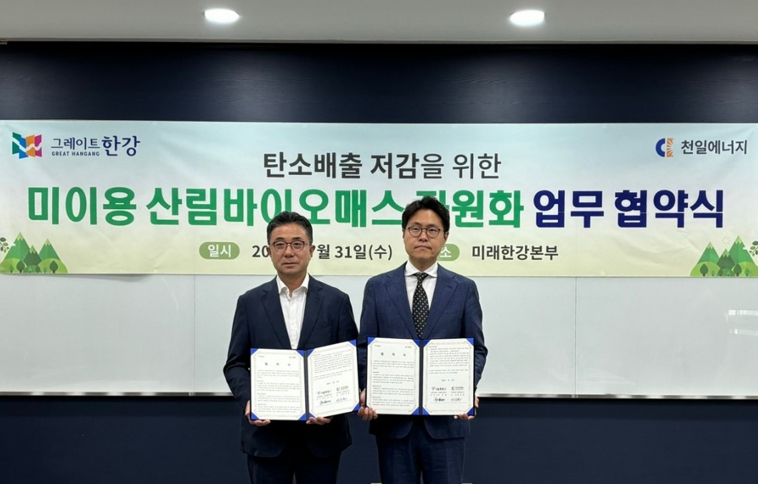 주용태 미래한강본부장(왼쪽)과 박상원 천일에너지 대표가 지난달 31일 미래한강본부 대회의실에서 열린 한강공원 내 임목 폐기물 자원화 업무협약에서 기념사진을 찍은 모습. [서울시 제공]