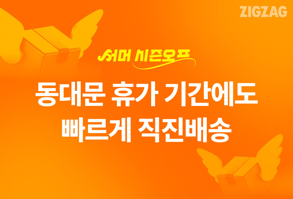 [카카오스타일 제공]