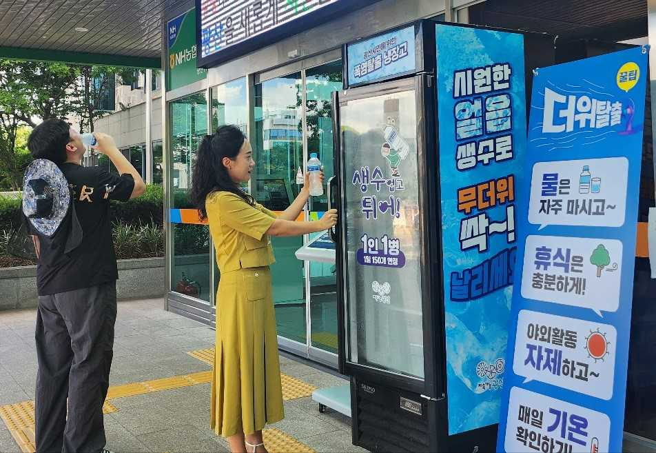 광주 광산구 ‘폭염 탈출 프로젝트’ 추진