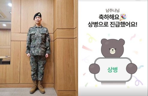 BTS’ RM spotted at local festival