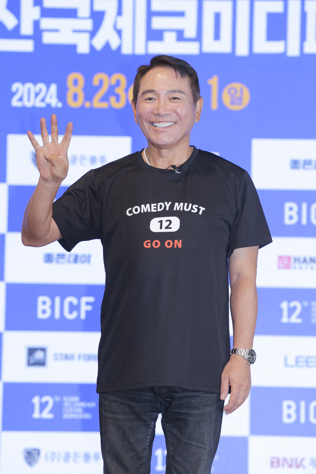 12회 부코페, 40주년 이봉원 리싸이틀… '반갑구만 반가워요' '속시커먼스' 코너 다시 올린다