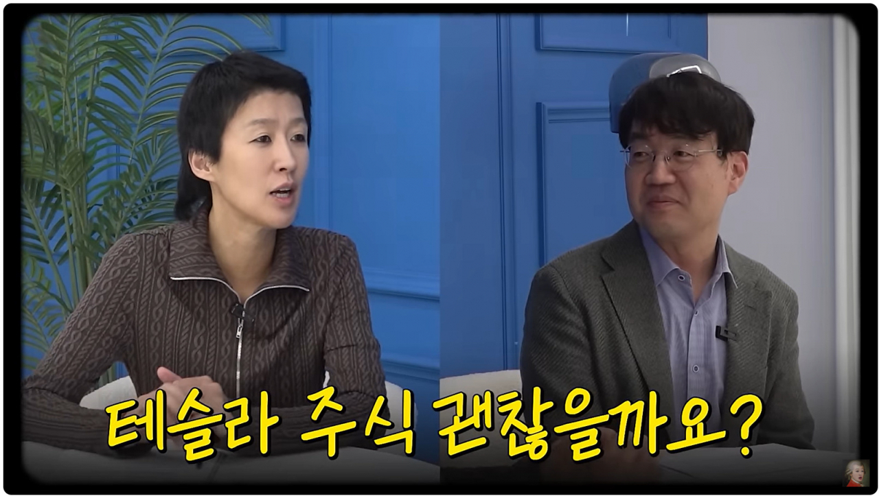 [유튜브 '공부왕찐천재 홍진경' 채널 캡처]