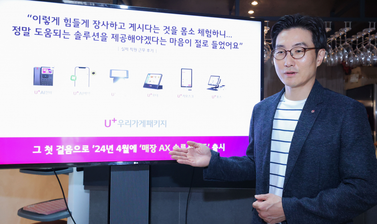 정승헌 LG유플러스 SOHO AX트라이브담당이 2일 서울 용산구 파브리키친에서 기자간담회를 열고 ‘식당연구소’ 프로젝트와 SOHO(소상공인) 사업 목표에 대해 설명하고 있다. [LG유플러스 제공]