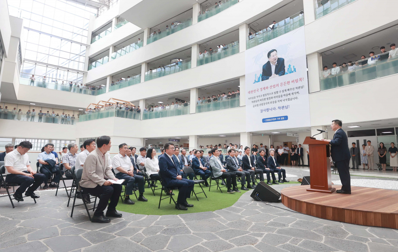 강경성 산업통상자원부 제1차관이 지난 2일 정부세종청사에서 진행된 이임식에서 이임사를 하고 있다.[산업통상자원부 제공]