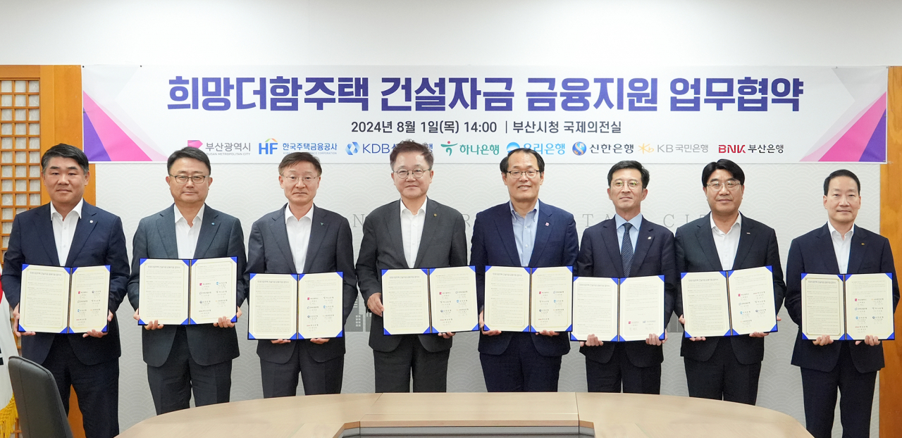 지난 1일 오후 부산시청에서 (사진 오른쪽 두 번째부터) 방성빈 부산은행장, 최준우 한국주택금융공사 사장이 ‘희망더함주택 건설자금 금융지원’ 업무협약을 체결하고 있다. [사진=부산은행]
