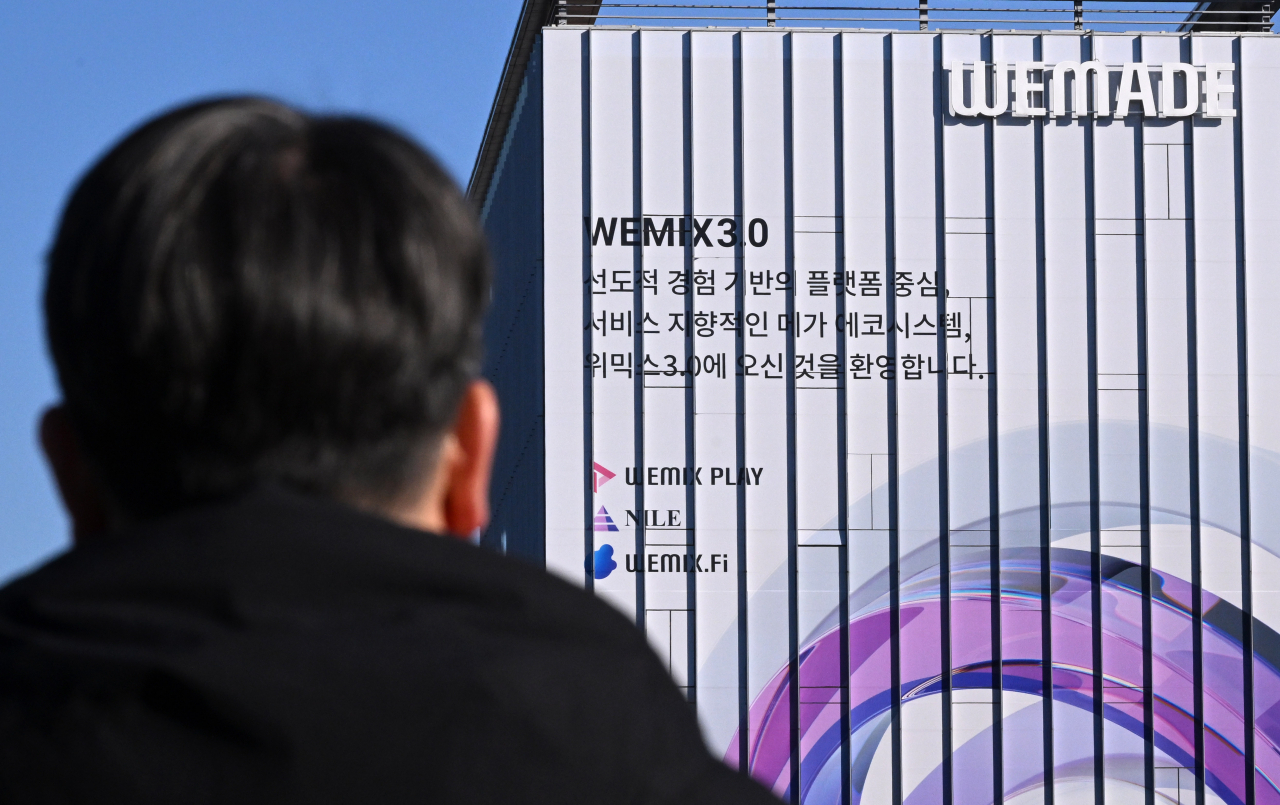 경기도 성남 위메이드 사옥
