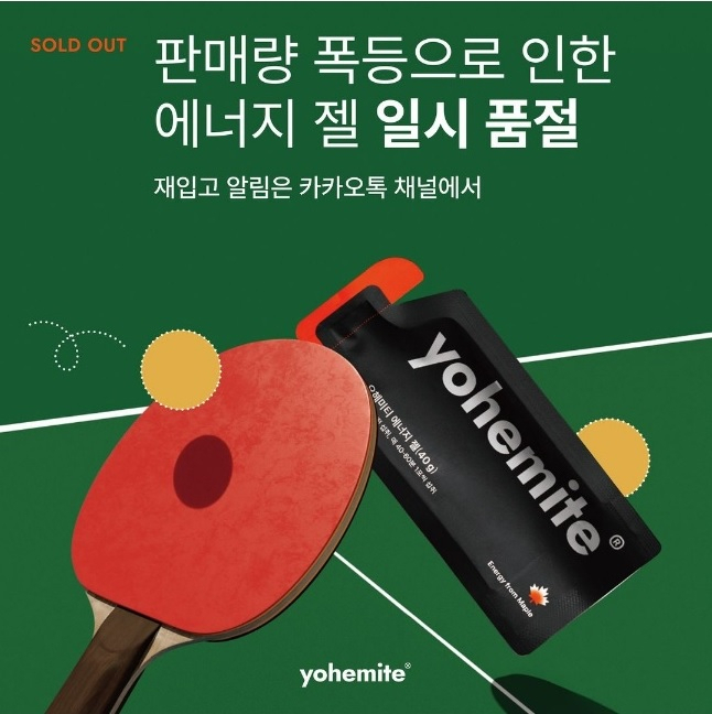 [인스타그램 갈무리]