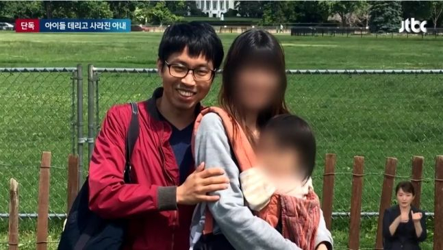 사연자 김주환 씨와 가족의 단란했던 한 때. [JTBC]