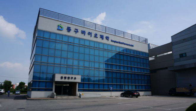 동구바이오제약 중앙연구소 전경. [동구바이오 제공]