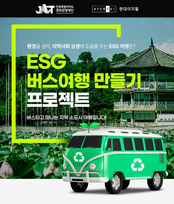 [현대이지웰 제공]