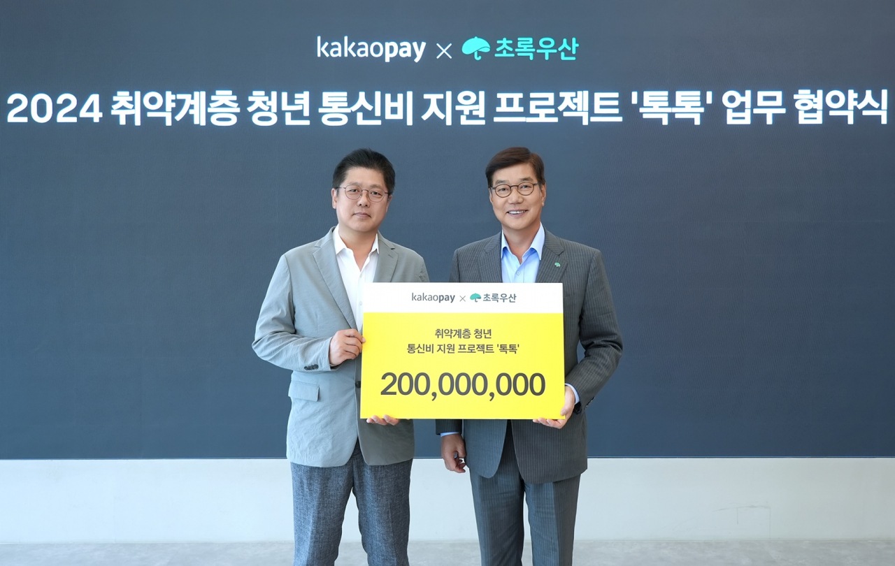 카카오페이 백승준(왼쪽) 부사장, 초록우산 황영기 회장