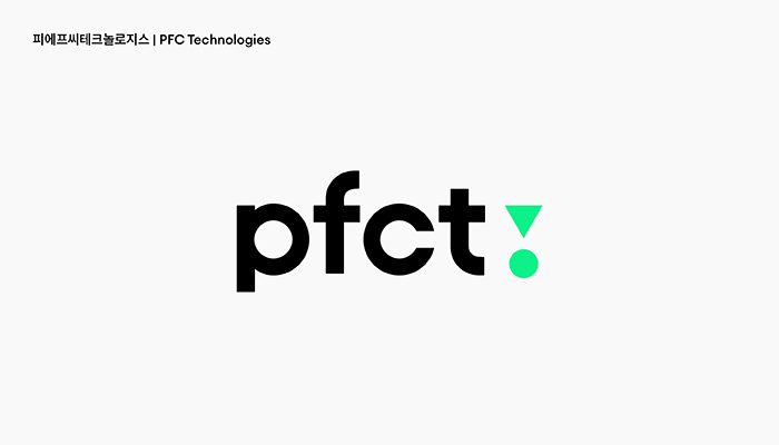 [pfct 제공]