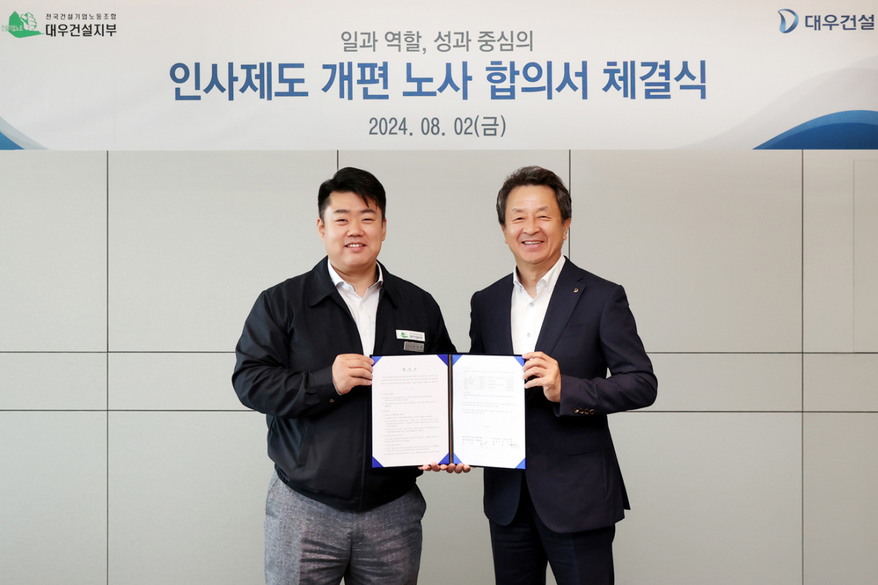 대우건설은 지난 2일 을지로 대우건설 본사에서 인사제도 개편 노사합의서 체결식을 가졌다고 5일 밝혔다. 백정완 대우건설 사장(오른쪽)과 심상철 대우건설 노동조합위원장이 기념 촬영을 하고 있다. [대우건설 제공]