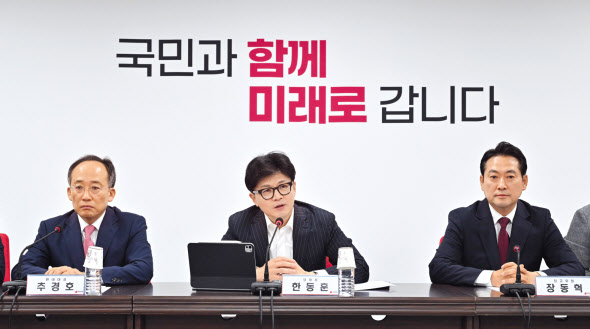한동훈(가운데) 국민의힘 대표가 5일 오전 서울 여의도 중앙당사에서 열린 최고위원회의에 참석해 발언을 하고 있다. 임세준 기자