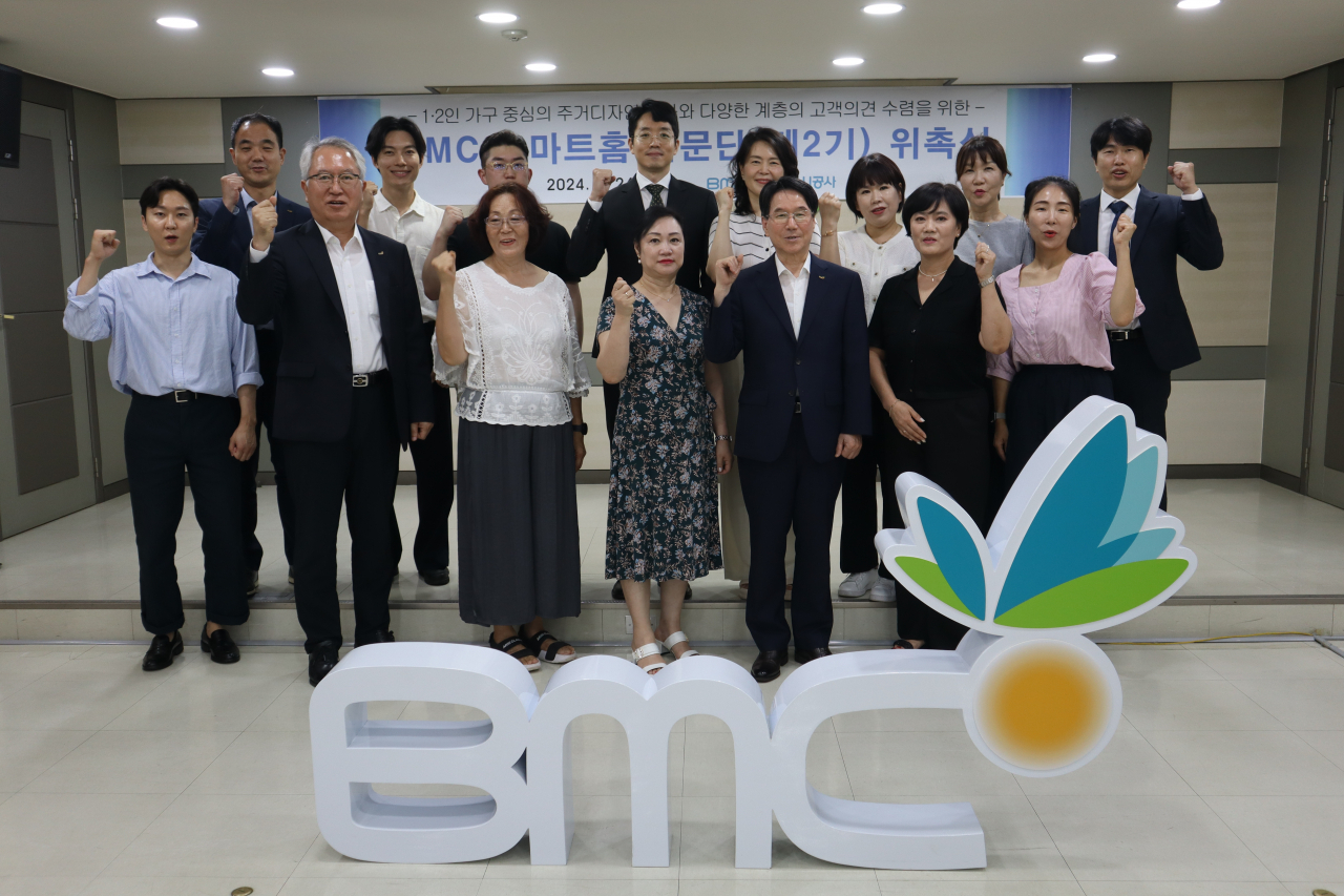 지난달 24일 부산도시공사에서 '제2기 BMC 스마트홈 자문단'이 위촉식 후 기념촬영을 하고 있다. [사진=부산도시공사]