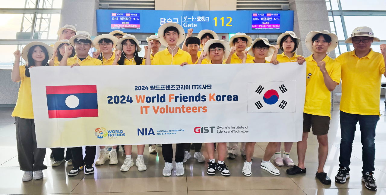 2024년 월드프렌즈코리아(WFK) IT봉사단이 출국 전 공항에서 단체 사진 촬영을 하고 있다.[GIST 제공]