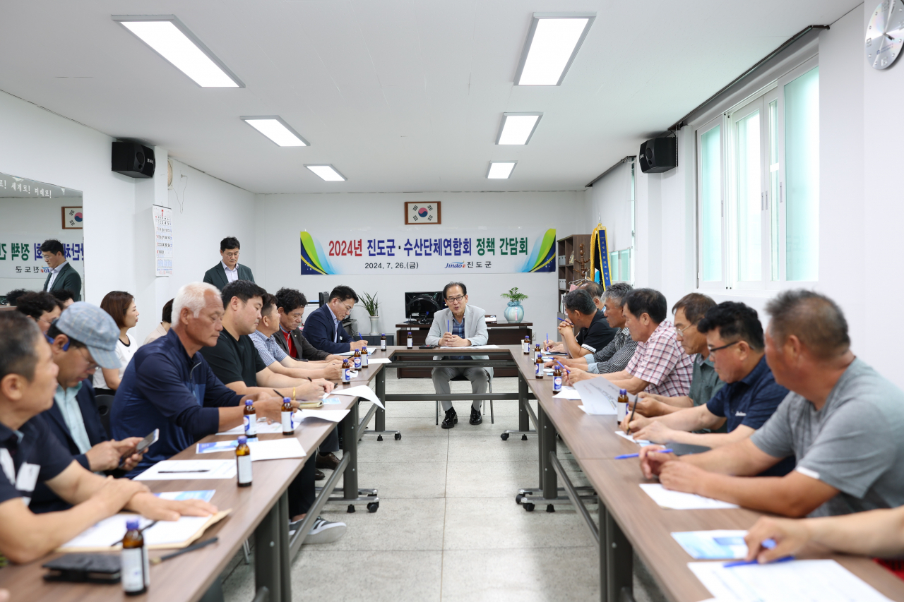 수산단체 정책 간담회