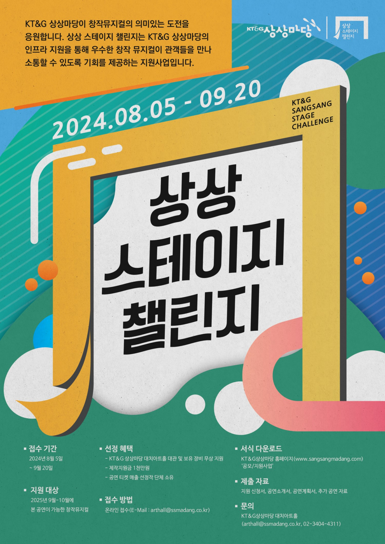 [KT&G 제공]