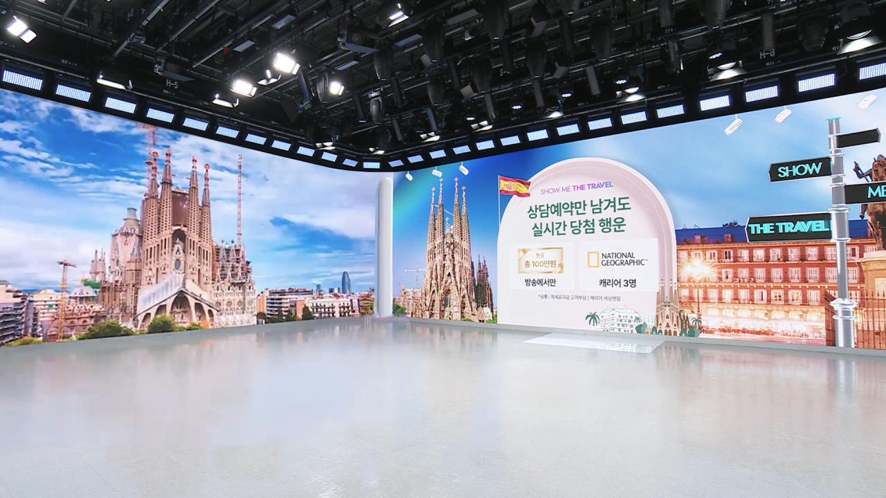 AI로 구현한 방송 스튜디오 화면. [GS샵 제공]