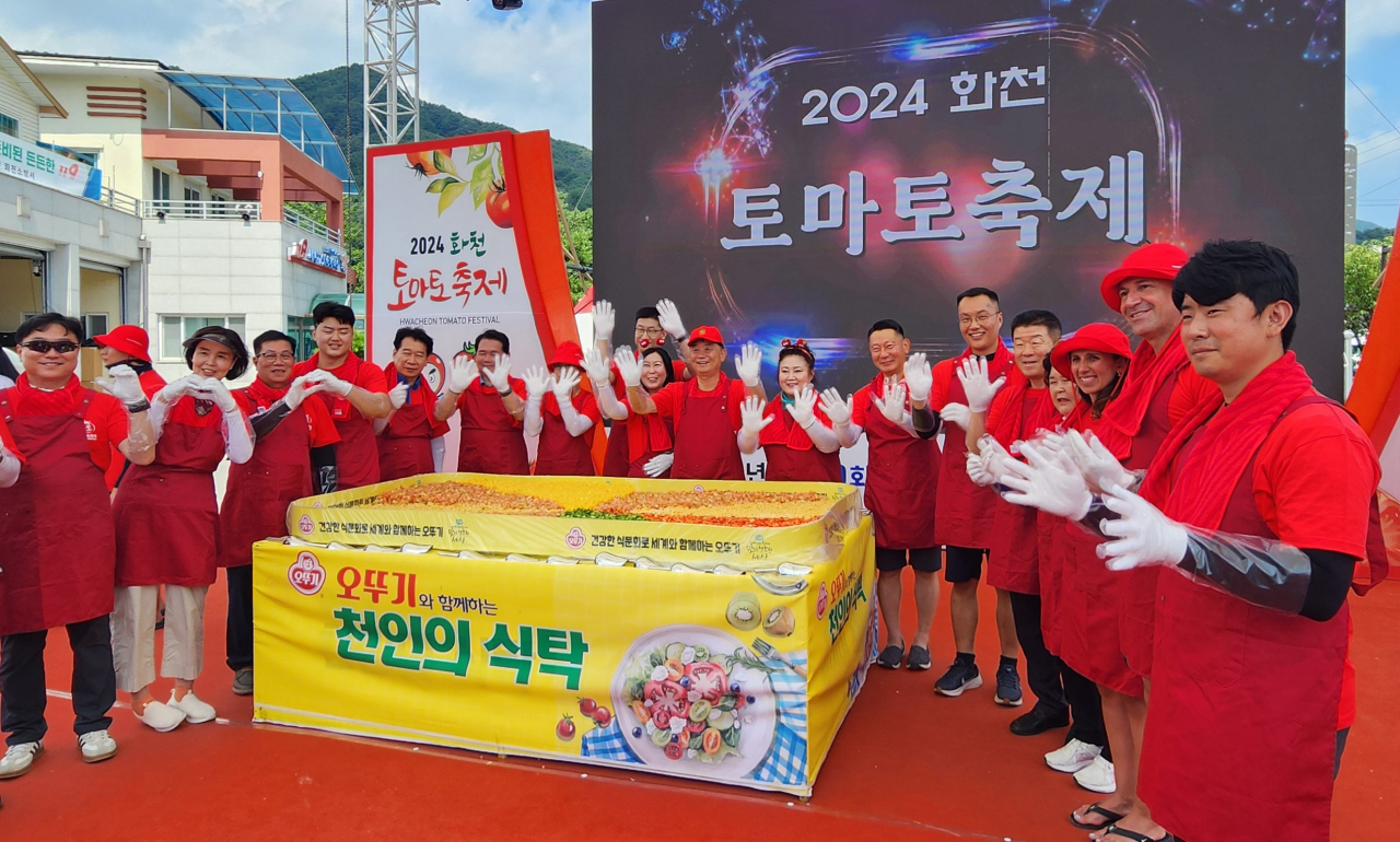 ‘2024 화천 토마토축제’에서 진행된 ‘오뚜기와 함께하는 천인의 식탁’ 프로그램. [오뚜기 제공]