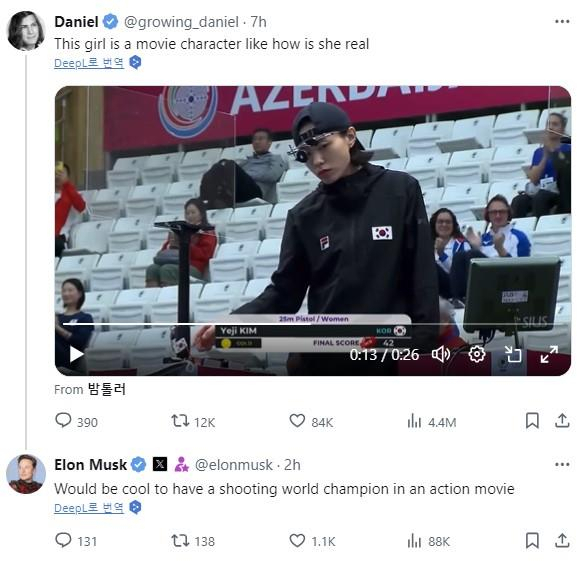 2024 파리 올림픽 은메달리스트 김예지의 국제사격연맹(ISSF) 사격 월드컵 25m 권총 경기 영상에 달린 테슬라 최고경영자(CEO)이자 엑스의 소유주인 일론 머스크의 댓글. [연합]