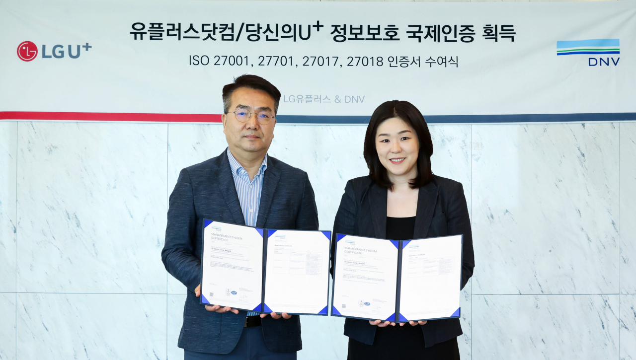 LG유플러스 마곡사옥에서 열린 수여식에서 홍관희 LG유플러스 사이버보안센터장, 이소영 디엔브이비즈니스어슈어런스코리아 대표가 기념촬영을 하고 있는 모습. [LG유플러스 제공]