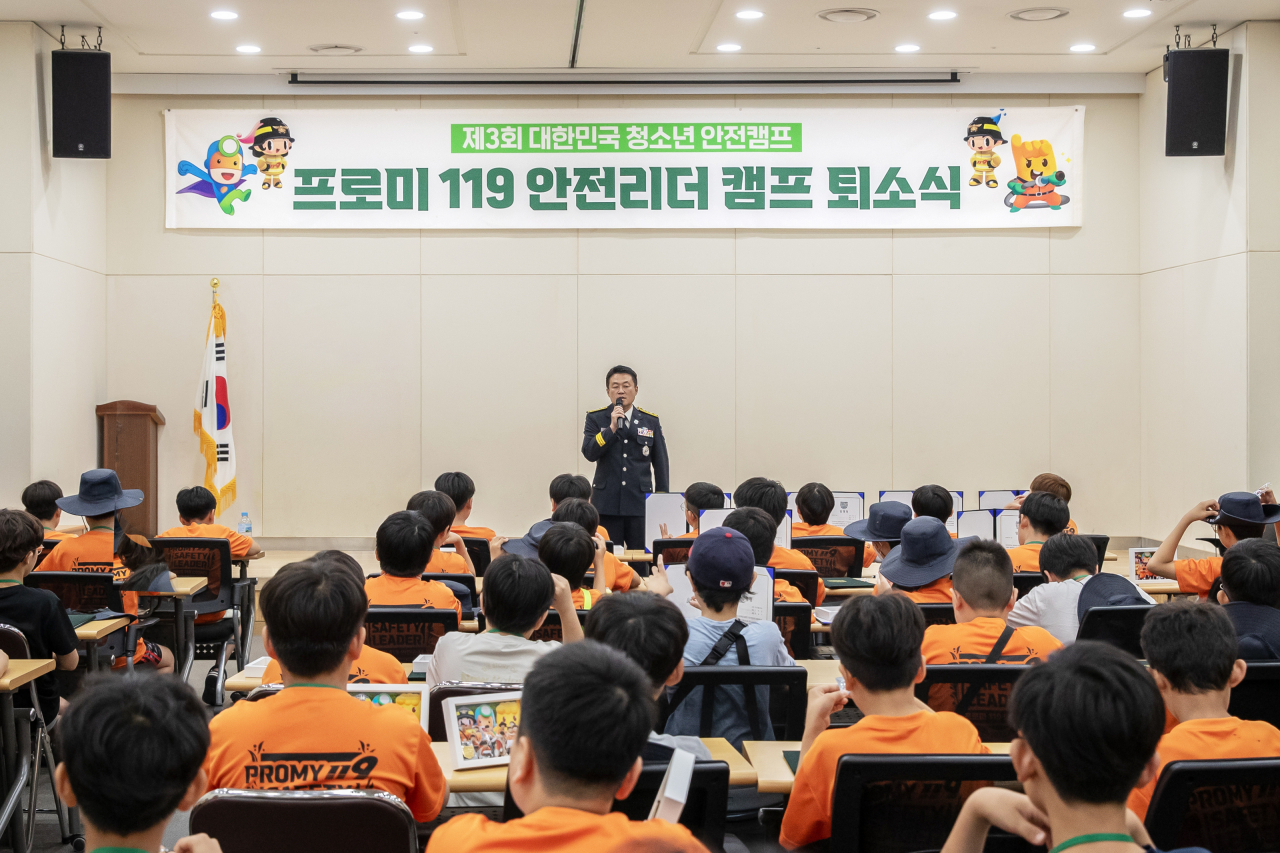 지난달 28일 강원도 태백 강원특별자치도소방학교 및 365세이프타운에서 진행된 프로미 119 안전리더 캠프 퇴소식에서 강원특별자치도소방본부 엄영섭 소방령이 축사를 하고있다.