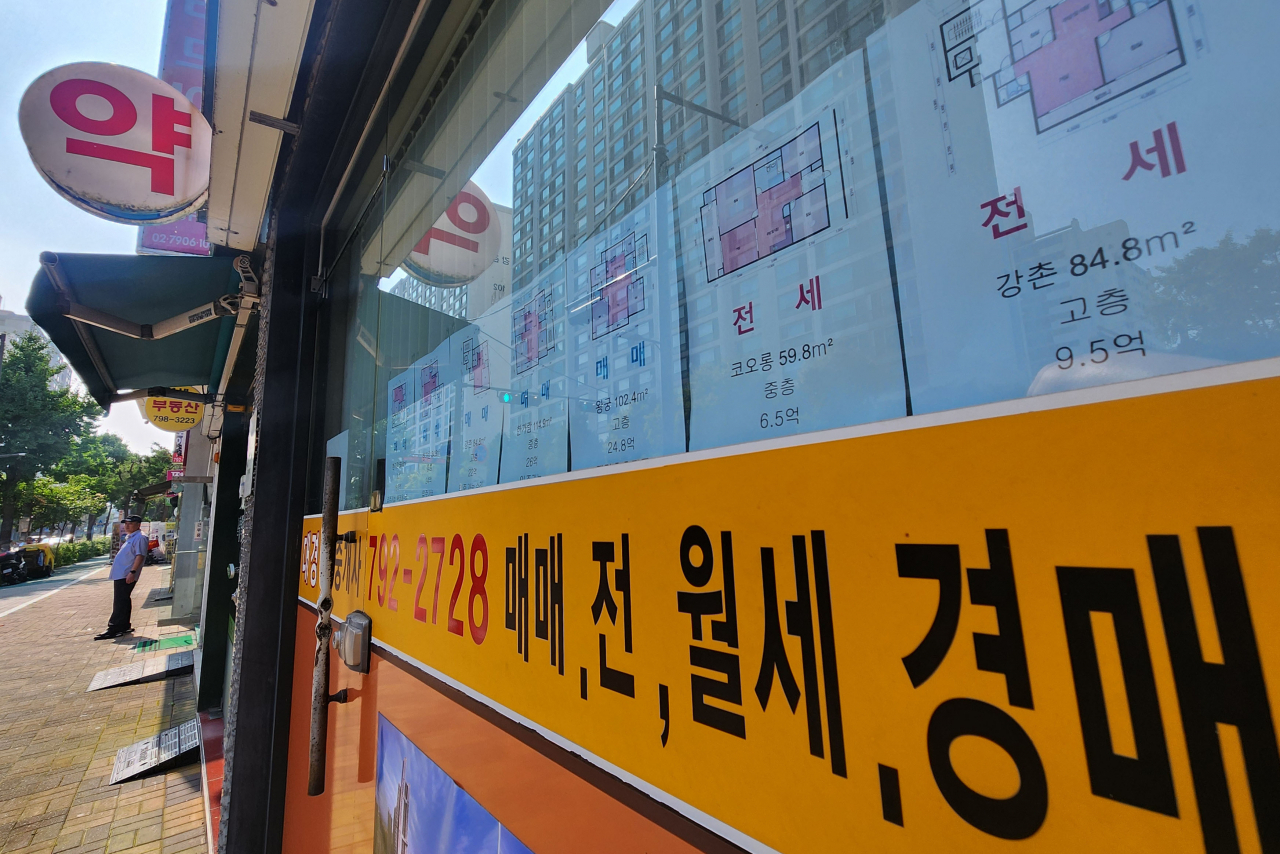 서울 시내 한 부동산중개업소 [연합]