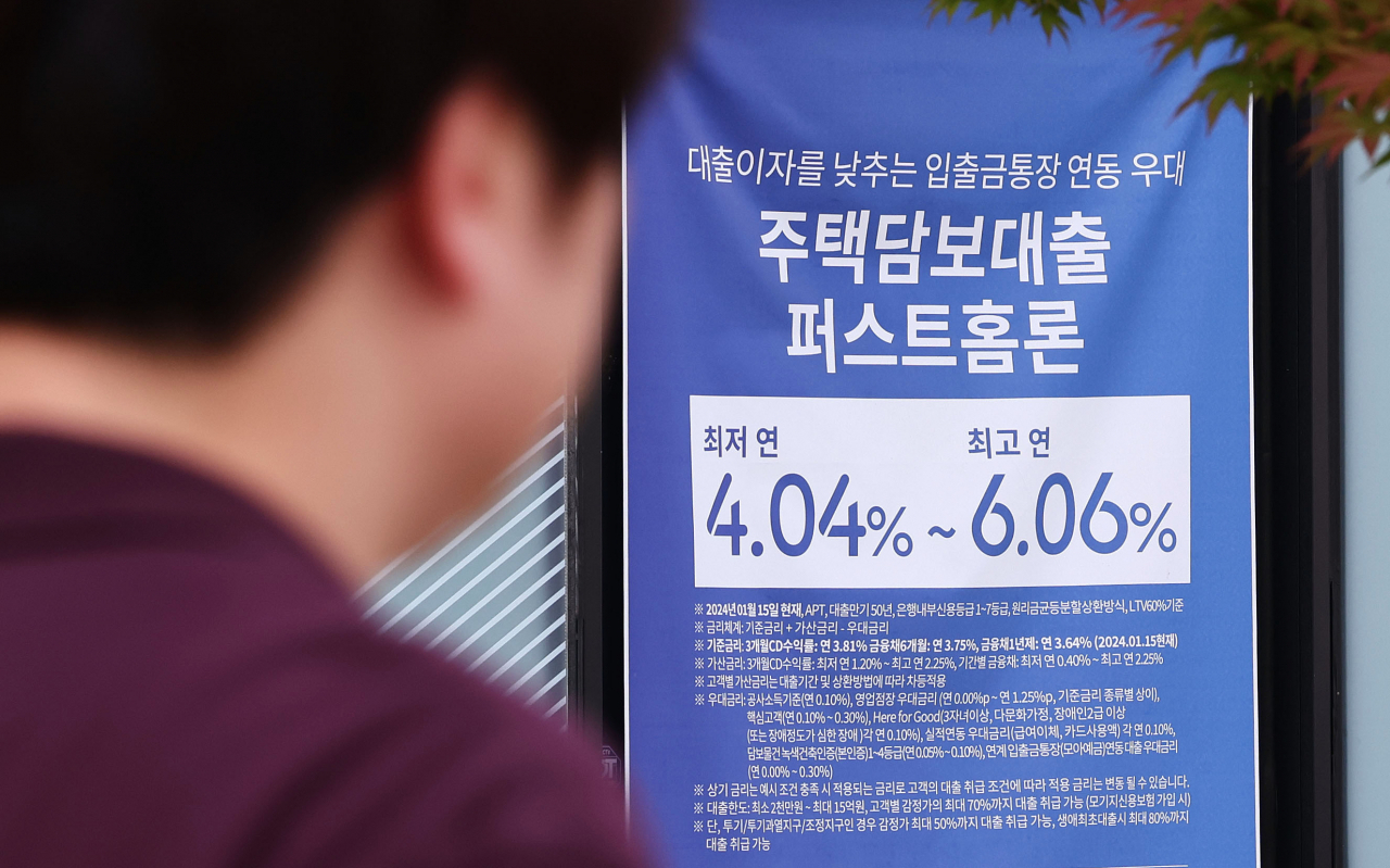 “2%대 주담대 또나왔네” 은행, 대출금리 매주 올려도 ‘도루묵’[머니뭐니]