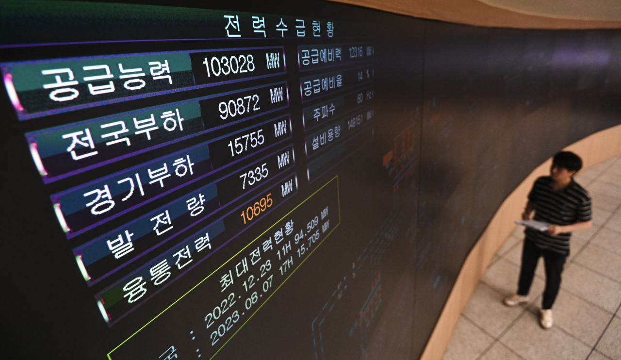 경기도 수원시 영통구 한국전력공사 경기본부 전력관리처 계통운영센터에서 관계자들이 전력수급상황을 주시하고 있다. [연합]