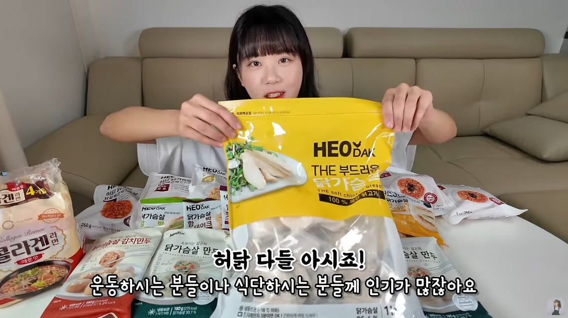 허닭이 유튜버 ‘만리’와 협업한 허닭몰 기획전 [허닭 제공]