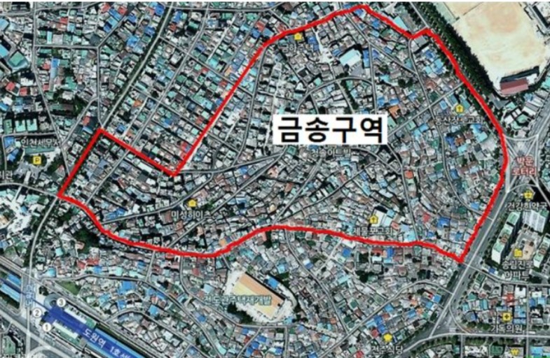 인천 동구 금송 재개발구역
