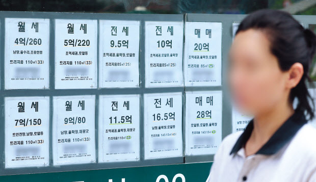 지난달 21일 서울 시내 한 공인중개사 사무소에 매물정보가 게시돼 있다. [연합]