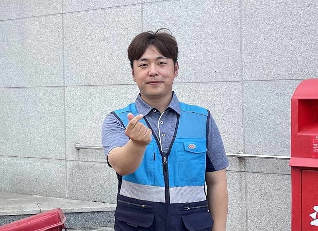 정세영 집배원. [우정사업본부 제공]