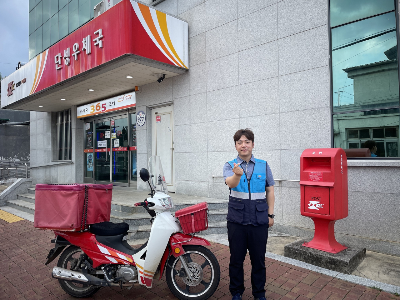 정세영 집배원. [우정사업본부 제공]