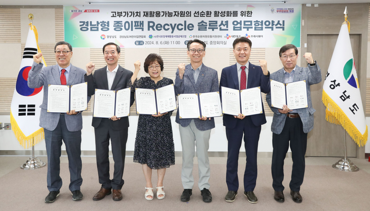 이명환(왼쪽부터) 한국순환자원유통지원센터 이사장, 김동진 한국포장재재활용사업공제조합 이사장, 박춘자 경남어린이집연합회장, 김명주 경상남도 경제부지사, 강연중 CJ프레시웨이 영업본부장, 최우석 CJ대한통운 오네본부장이 6일 오전 경남도청에서 열린 ‘경남형 종이팩 리사이클 솔루션 동행 프로젝트’ 업무협약을 체결식에서 기념 촬영을 하고 있다. [CJ 대한통운 제공]
