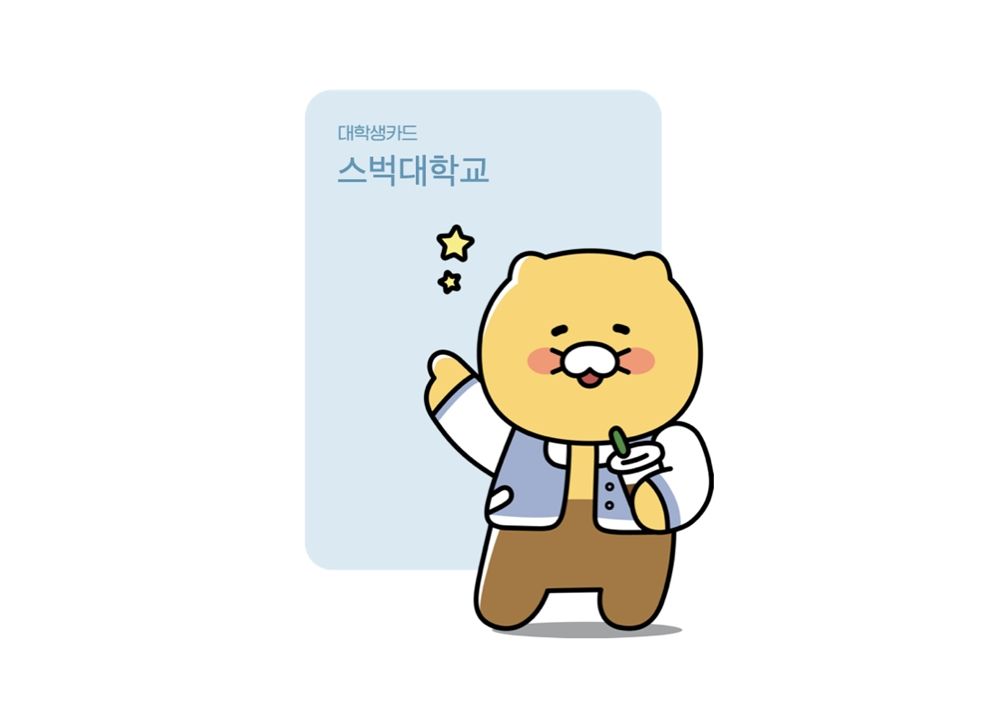 [스타벅스 제공]