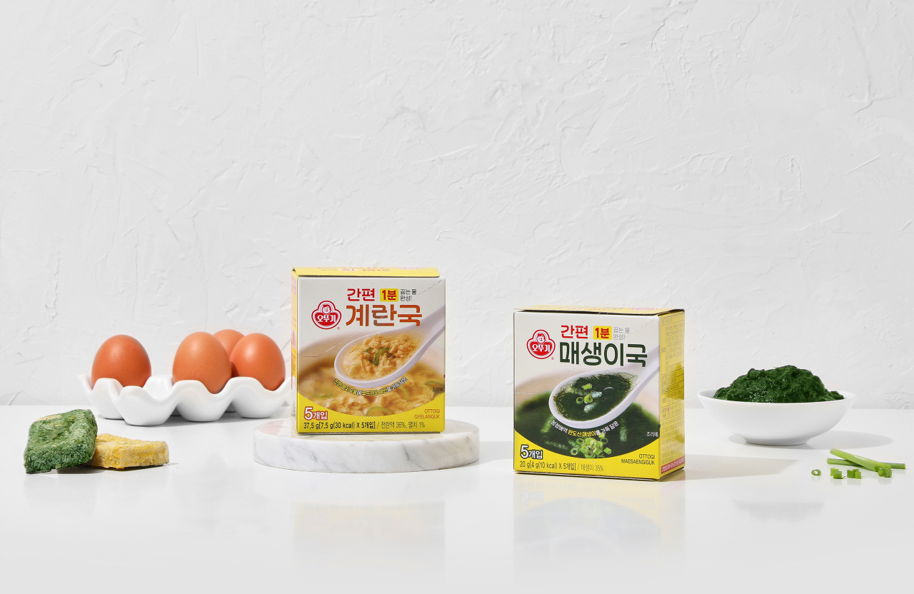 [오뚜기 제공]